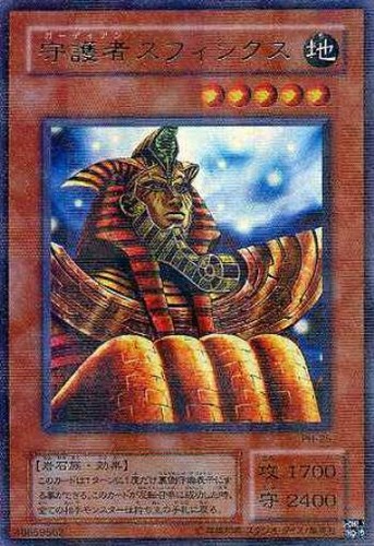 Yugioh japanese - -,